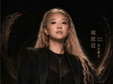 《歌手2026》全新的月度联赛赛制具体怎么运作？
