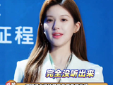 配音演员回应《许我耀眼》许妍配音争议，赵露思原声与补录并存