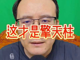 周琦8进4第三场超神表现征服球迷