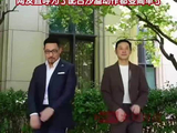 沙溢与恩师许文飙时隔20年同跳裁判舞
