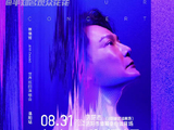 张信哲 微博VC计划