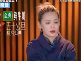 宁静直言组建帅哥美女组,佩伦因颜值落选