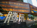马化腾回应腾讯AI落后质疑，超300亿资本开支主投AI