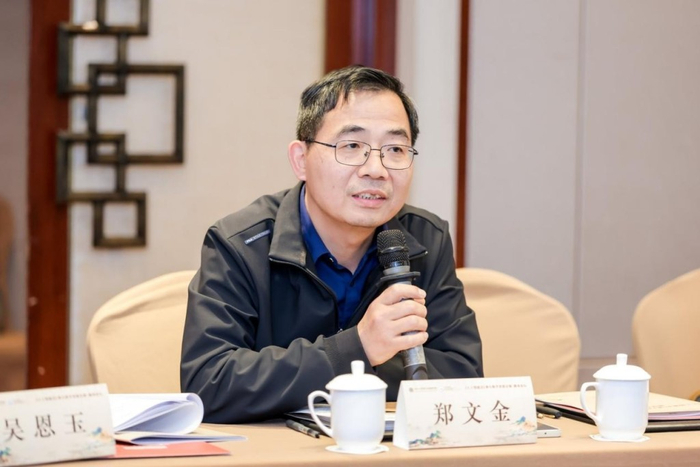 郑文金