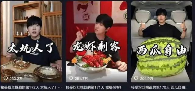 视频截图