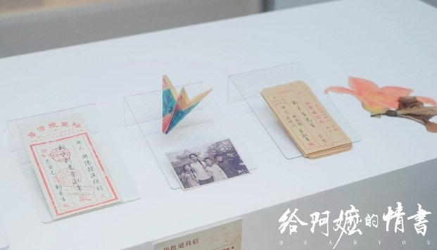 侨批