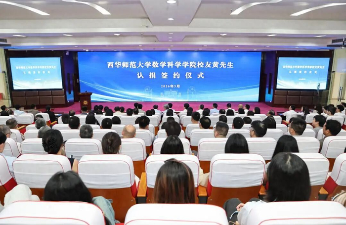 捐赠仪式现场