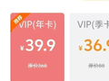 商家宣称付费可查朋友圈访客记录，价格从几毛钱到上百元不等？记者发现