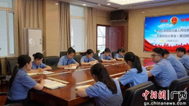 图为办案经验分享会现场。谢怡 摄