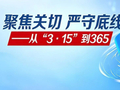 严查！重庆查处404起网络餐饮违法案件，这22起典型案件曝光→