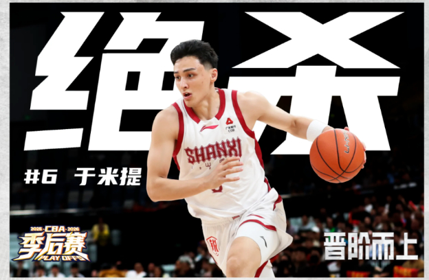 打开网易新闻 查看精彩图片