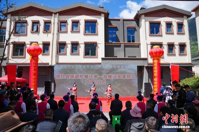 图为交房仪式现场。中新社记者 刘冉阳 摄