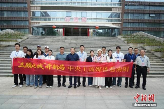 图为“三顾之城开新局”中央主流媒体看南阳主题宣传活动正式启动。记者 范晓恒 摄