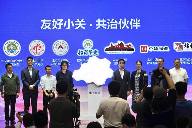 来源：北京日报客户端