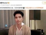 阿云嘎回应推荐《给阿嬷的情书》：荐语不够精准给大家道歉