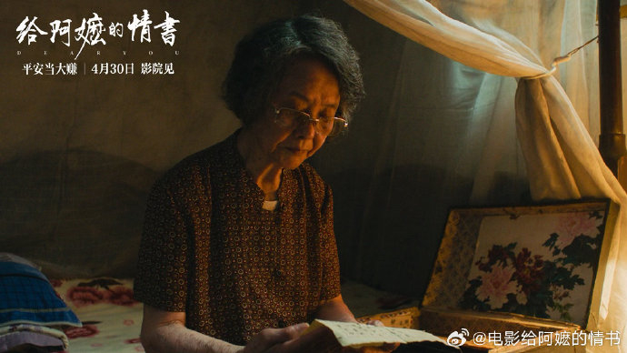 退后拍阿嬷