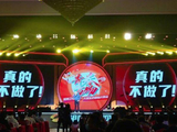 8年推出888首歌的《歌手》，将定格在2020年_扬子晚报
