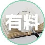精神内耗严重的人，有4个特征，中一个就废了
