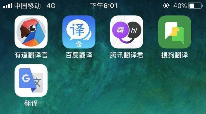 中英文互译翻译器 - 中英文翻译软件免费版 中英文互译翻译器 - 中英文翻译软件免费版