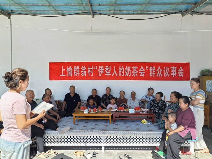 “伊犁人的奶茶会”现场