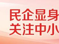 从演艺新空间到主题戏剧餐厅，“演艺+”激发消费新活力