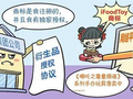 制售假冒哪吒手办牟利近百万！五人获刑并赔偿
