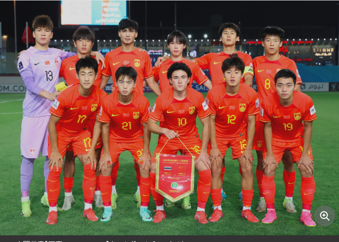 U-17中国代表队