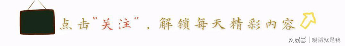  打开网易新闻 查看精彩图片 