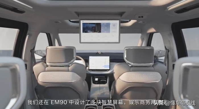 新车 售价81.8万元,沃尔沃首款MPV EM90正式发布,客厅风格内饰__财经头条__新浪财经