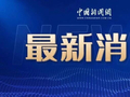 美国总统特朗普抵达北京