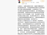 辛芷蕾，已经不想红了。