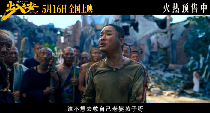 来源:中国电影报道