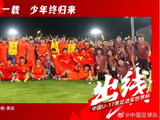 U-17国足时隔21年再进世界杯，日本网友：期待浮嶋教练和中国队的表现