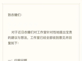 粉丝在线“监工”，陈立农工作室发布公开信回应：会加油