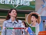 女人何苦为难女人！吴昕开杠陈昊宇，杨迪直呼不敢听