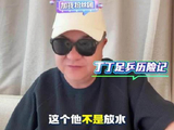 董路评U17国足胜卡塔尔，对手高控球战术成全胜利