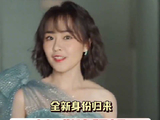 房琪 微博VC计划