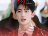 杨洋成男频赛道全满贯演员