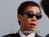 前港姐麦家琪广东肇庆开云吞店，清晨五点忙生计