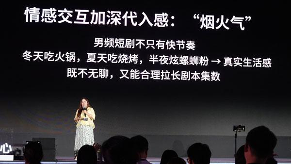 新潮观鱼 摄 