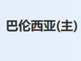 【5.14私房菜】西甲-巴伦西亚vs巴列卡诺、沙特联-达曼协作vs吉达联合、西甲-皇马vs皇家奥维耶多