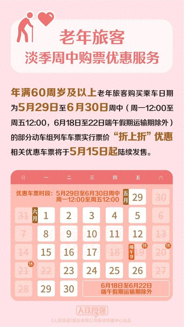 图片来源：“中国铁路”微信公众号