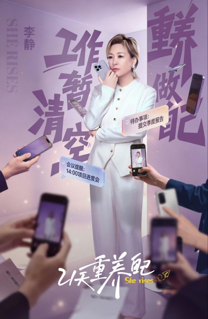 李静