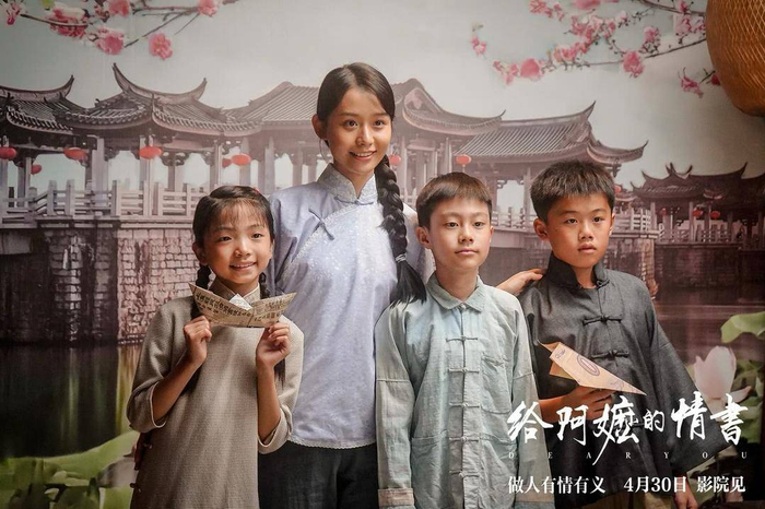 《给阿嬷的情书》剧照