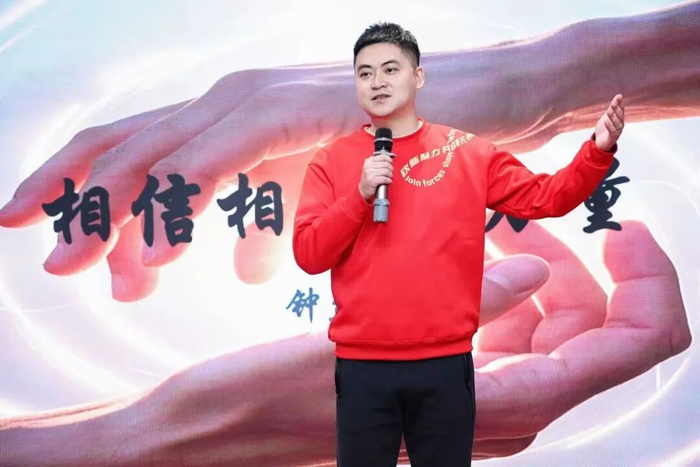 钟孟龙出席新飞翔集团2025年会，图源：“钦新系”钦成实业公众号