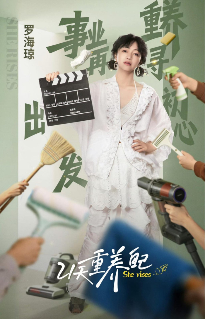 罗海琼