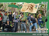 《种地吧4》今日开播！十个勤天探秘墨脱
