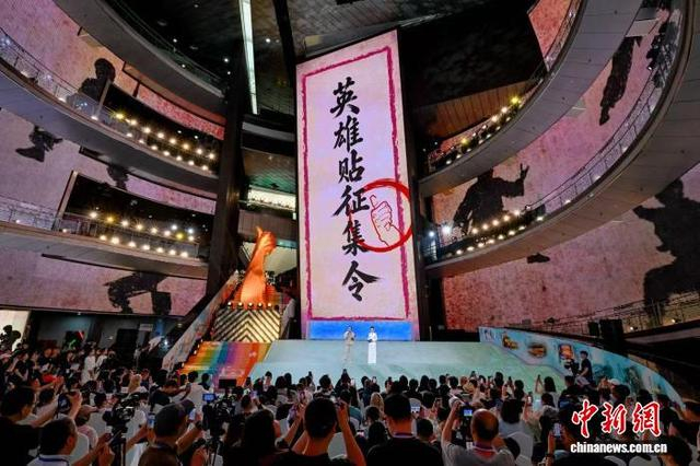 活动现场。主办方供图