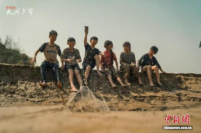 电影《大河少年》杀青。片方供图