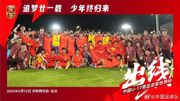     打开网易新闻 查看精彩图片    